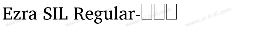 Ezra SIL Regular字体转换